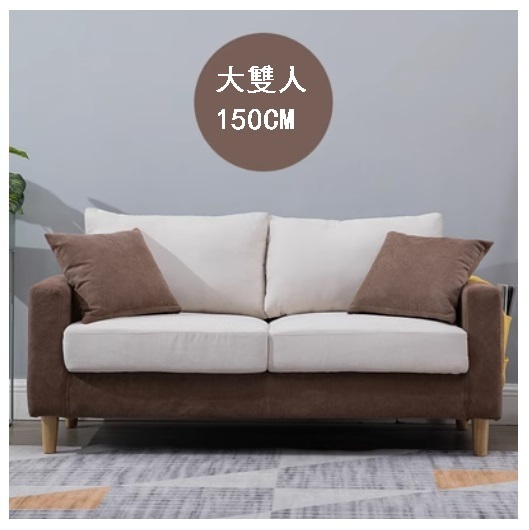 Popular fabric sofa [coffee + off-white, complete set removable and washable] (large double 150cm)