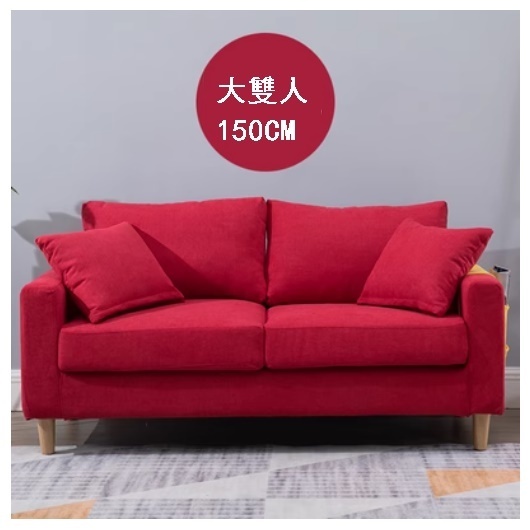 Popular fabric sofa [burgundy, complete set removable and washable] (large double 150cm)