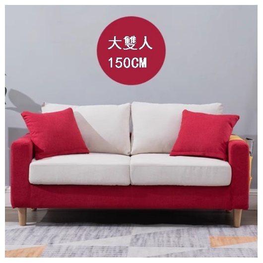 Popular fabric sofa [burgundy + off-white, complete set removable and washable] (large double 150cms)