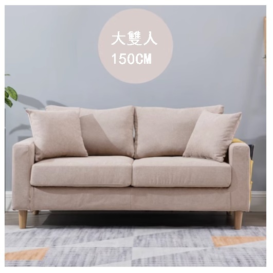 Popular fabric sofa [light khaki, full set removable and washable] (large double 150cm)