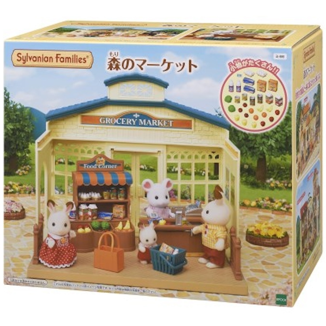 日本森林家族 - 森林雜貨店