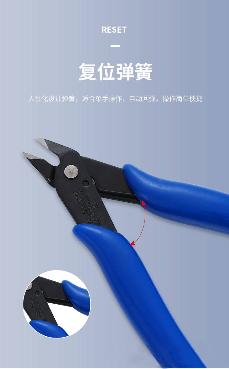 微芯源剪鉗 精密斜口鉗子 扁嘴鉗 手機維修主機板尖嘴剪鉗 屏蔽罩剪鉗
