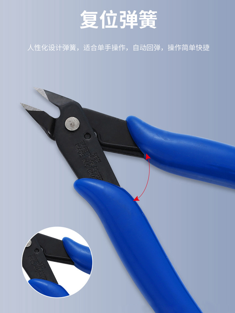 微芯源剪鉗 精密斜口鉗子 扁嘴鉗 手機維修主機板尖嘴剪鉗 屏蔽罩剪鉗