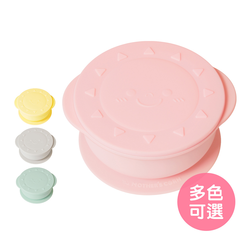【韓國Mother's Corn】小太陽矽膠吸盤碗