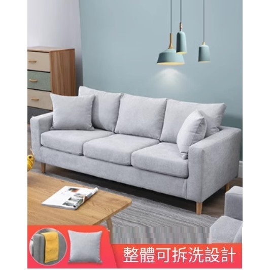 Popular fabric sofa [multiple colors available] (three people, 175cm(please contact customer service to confirm the delivery color after placing the order)