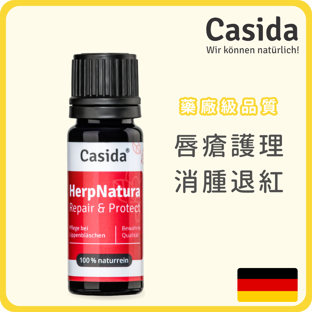 Casida 唇瘡強效舒緩滴劑 天然植萃配方 10ml