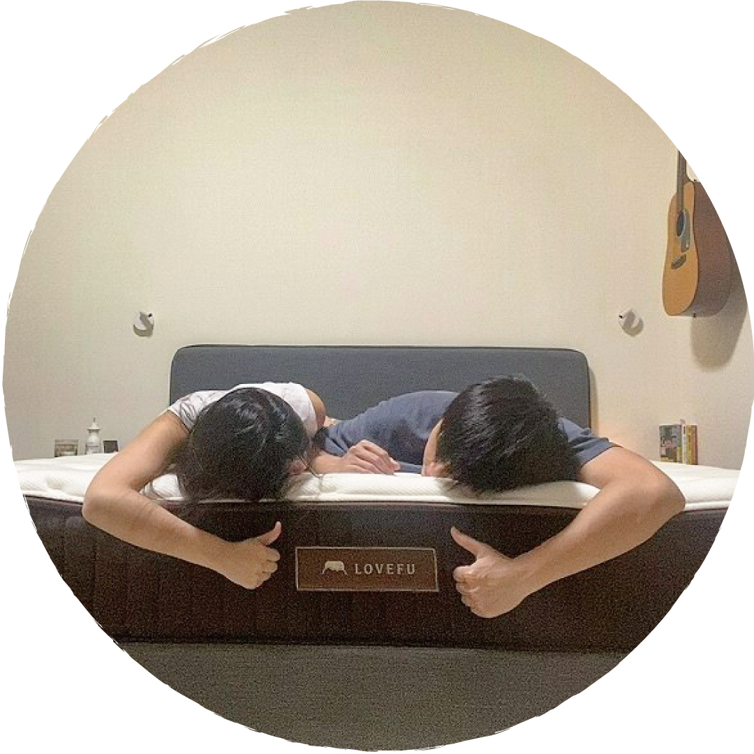 撐腰樂眠床 - 讓徐小姐擺脫輾轉難眠的夜晚 - LoveFu評價