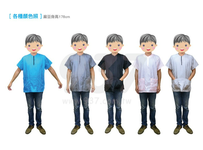 【邱神奇】短袖雙口袋工作服