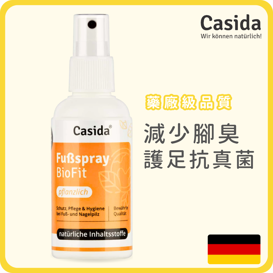 Casida 草本護足噴霧 100ml
