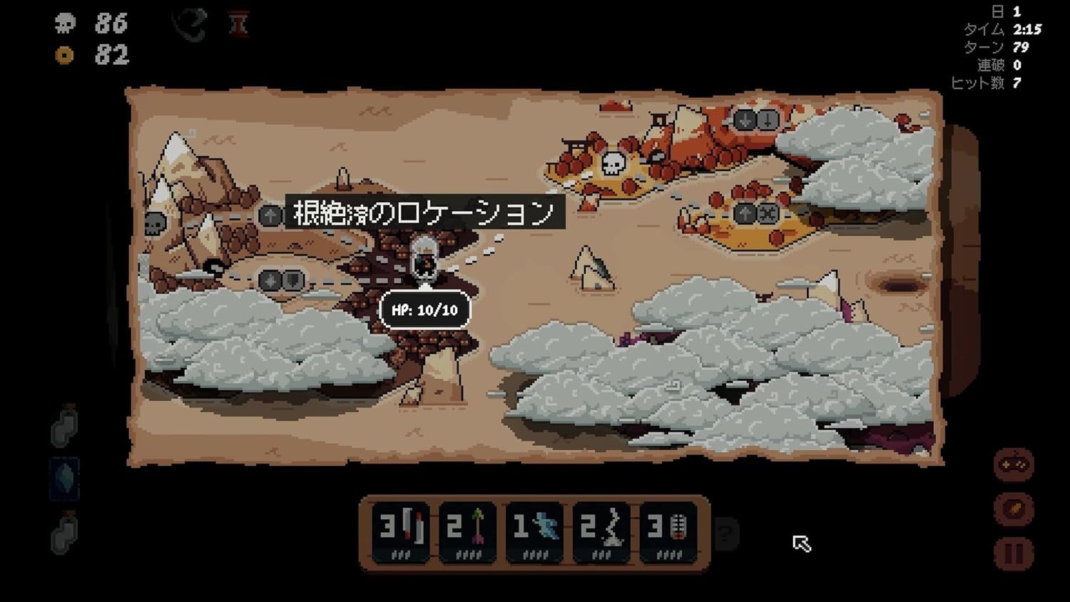 NS 將軍 對決 中文版