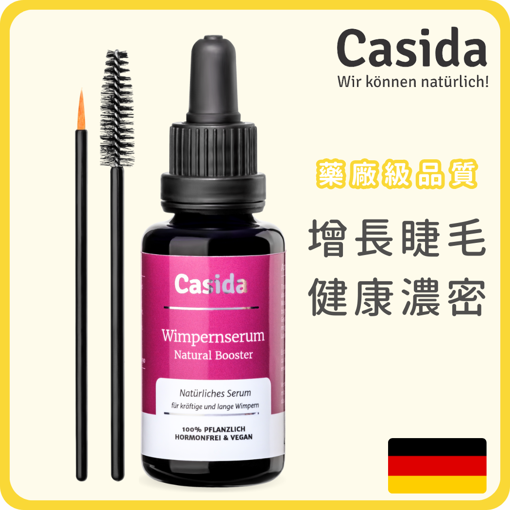 Casida 天然睫毛增長修護精華液 30ml
