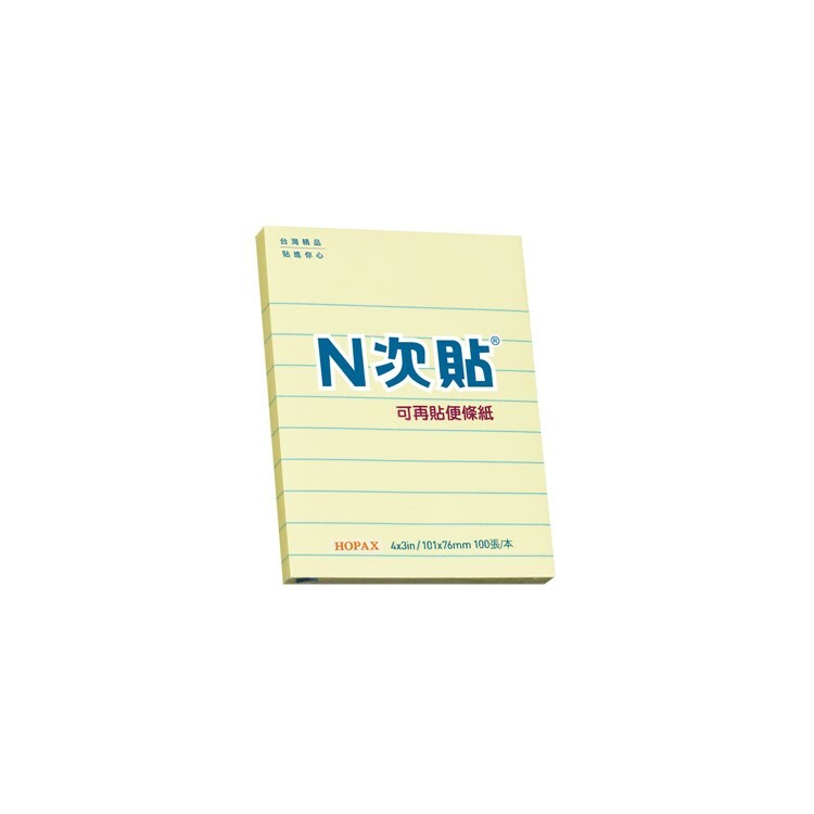 HOPAX N次貼 橫線型便條紙 101*76mm 100張/本 黃 61707