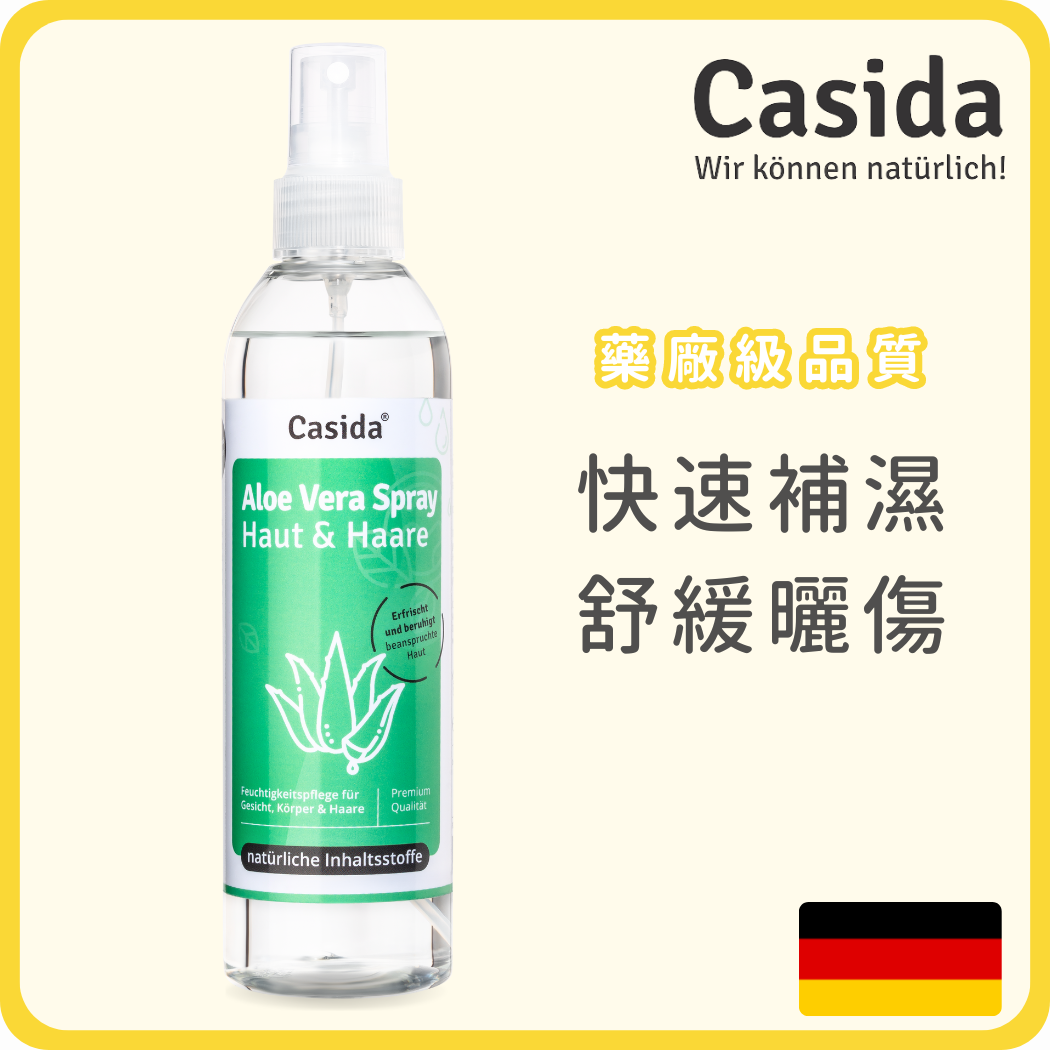 Casida 天然蘆薈護膚護翇噴霧 200ml