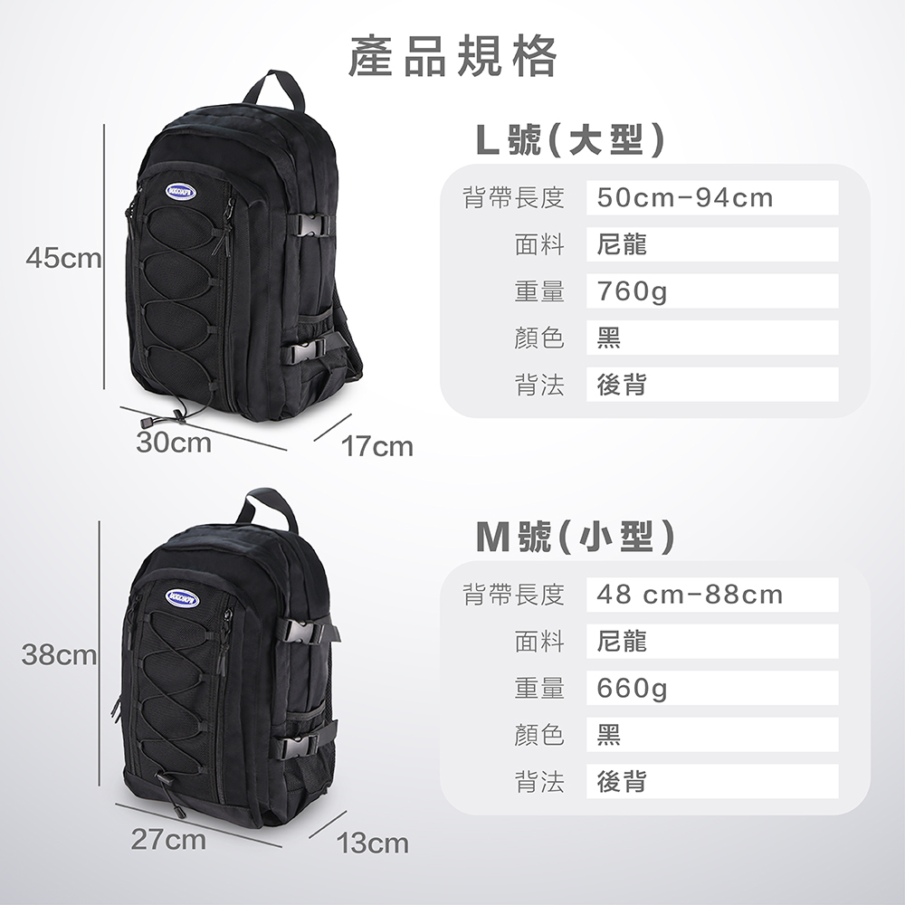 𝐋𝐮𝐫𝐞𝐝𝐚𝐝𝐚 戶外機能大背包