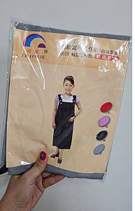 高級皺布工作服(有扣)