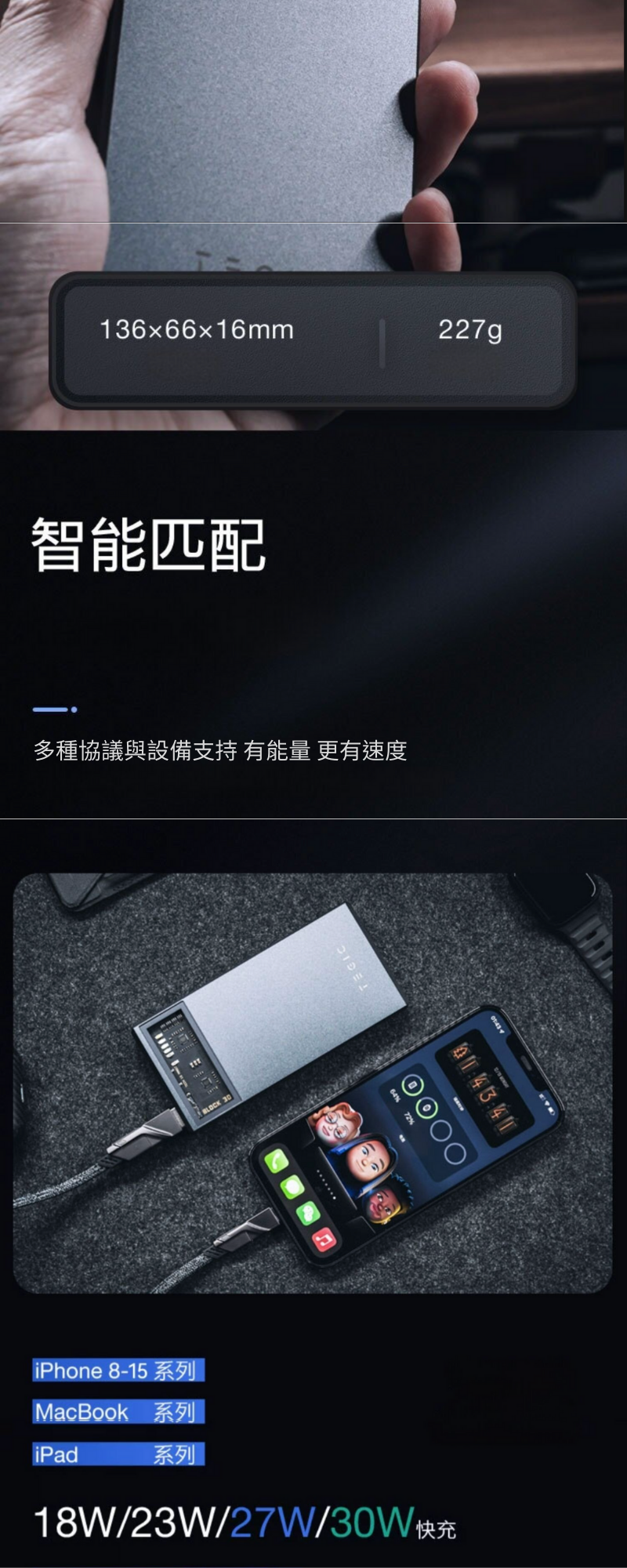 Tegic block 30 移動電源 10000mAh |尿袋 |行動電源