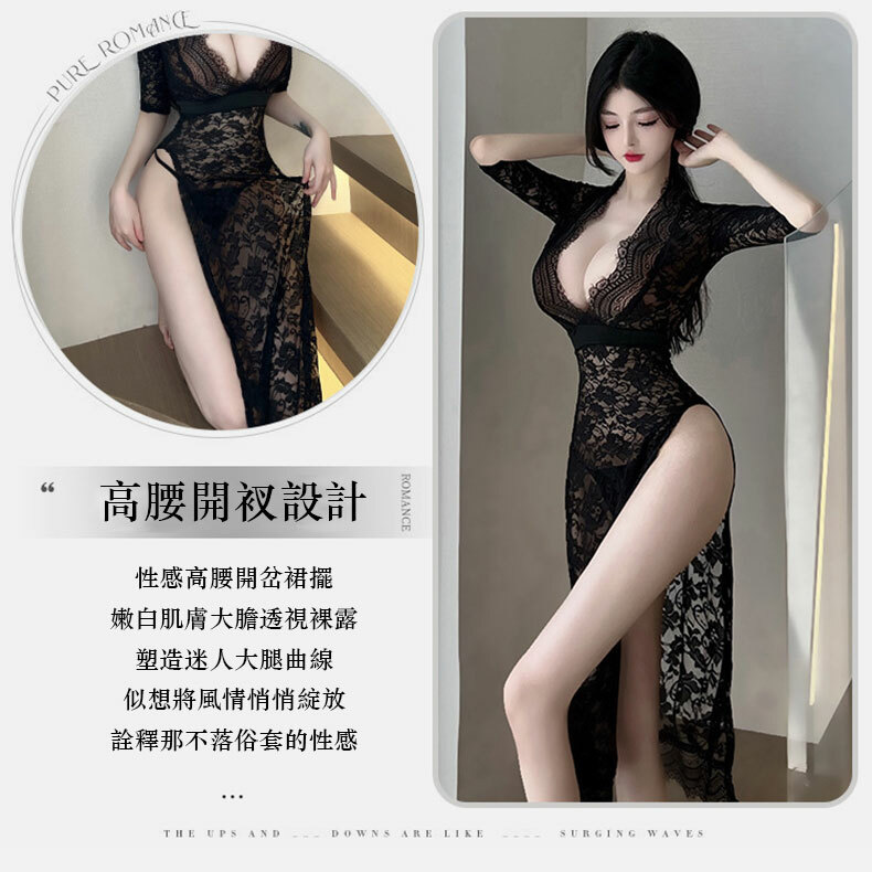 蕾絲深V性感修身御姐風旗袍｜情趣內衣