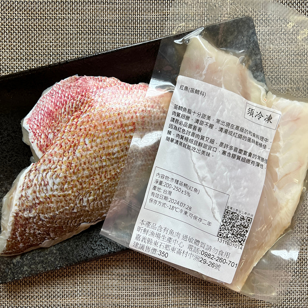 赤鰭笛鯛-紅雞母 菲力200-300g/包