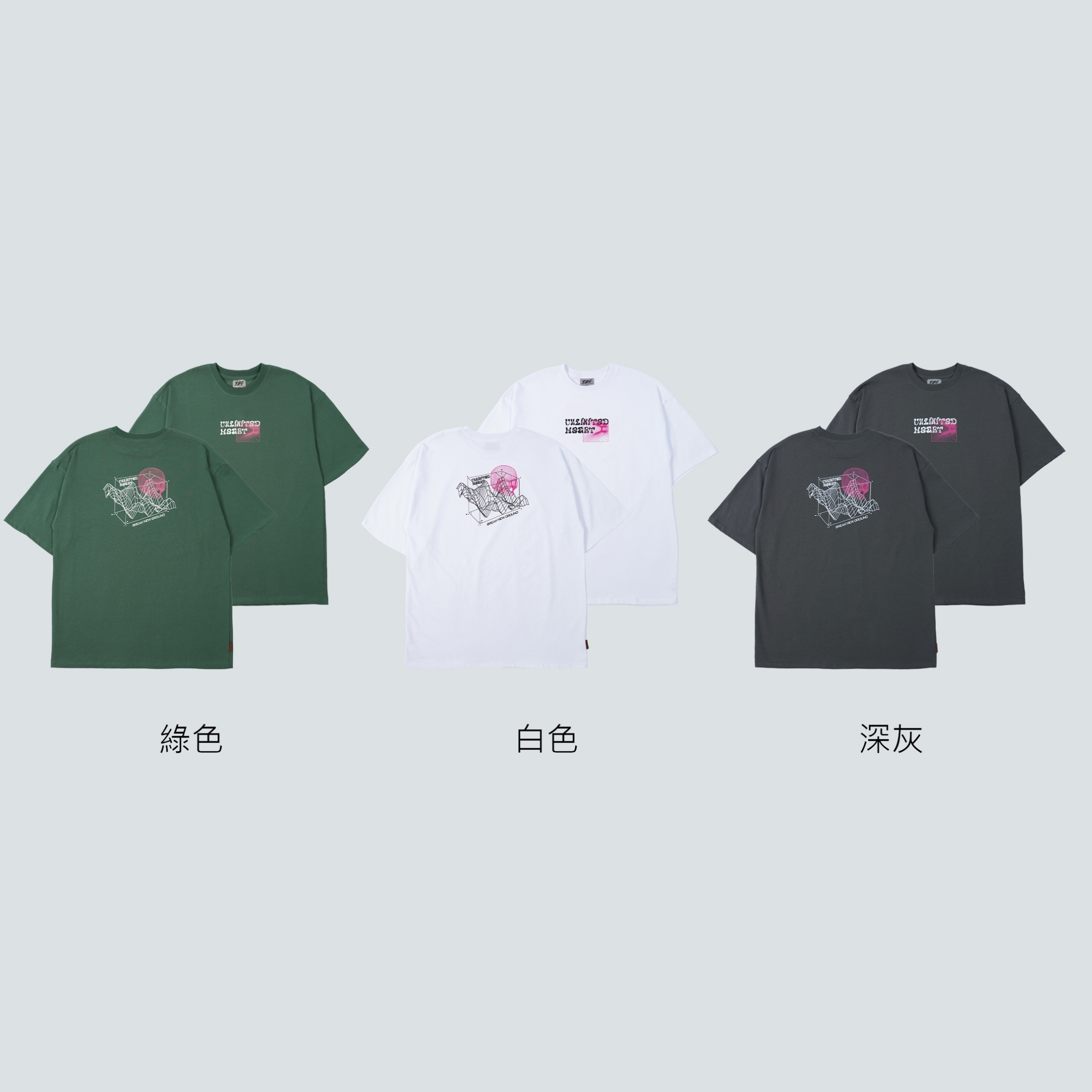 SBG 緊密紡雙紗短T SB0729