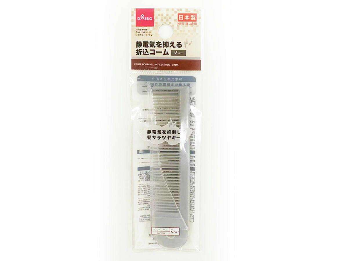 防靜電折疊梳/灰