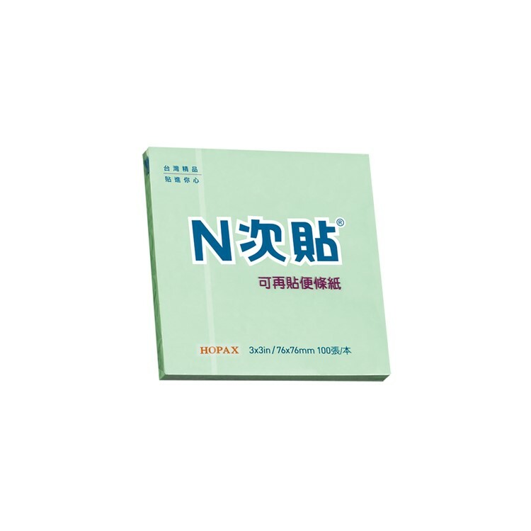 HOPAX  N次貼 標準型便條紙 76*76mm 100張/本 綠 61118