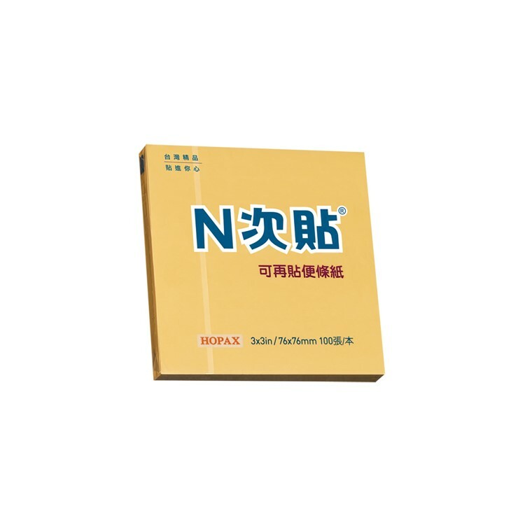 HOPAX N次貼 標準型便條紙 76*76mm 100張/本 橘 61119
