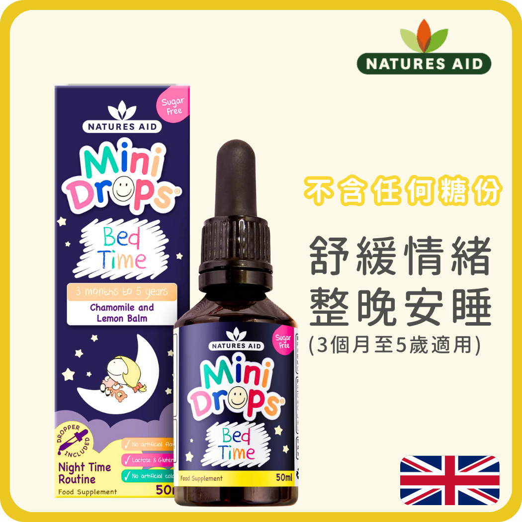 Natures Aid  洋甘菊口服滴劑 (提升睡眠品質) (3個月至5歲) 50ml (平行進口)