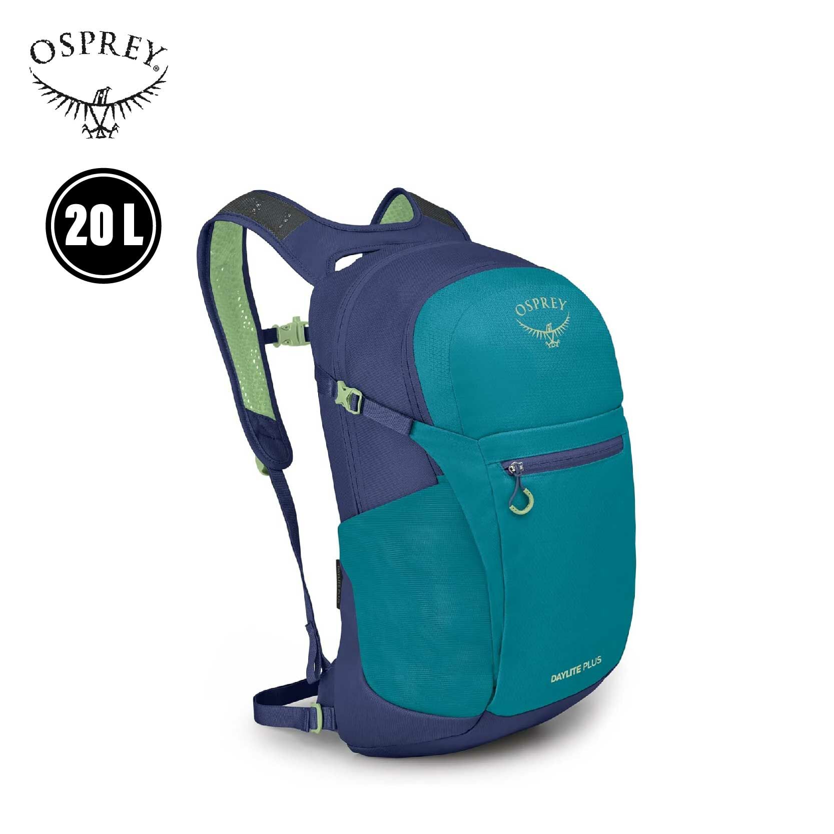 OSPREY 美國 Daylite Plus 靜謐蔚藍 日常/旅行背包/多功能後背包 71OS006068