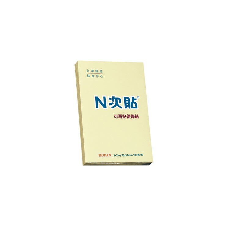 HOPAX N次貼 標準型便條紙 76*51mm 100張/本 黃(12入) 61109