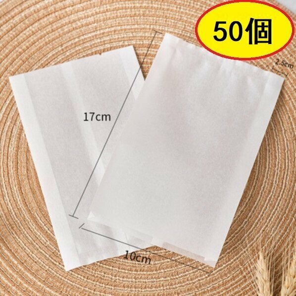 Hot recommendation (50 pieces) toast bread packaging bag (back seal bag-ice bread bag)