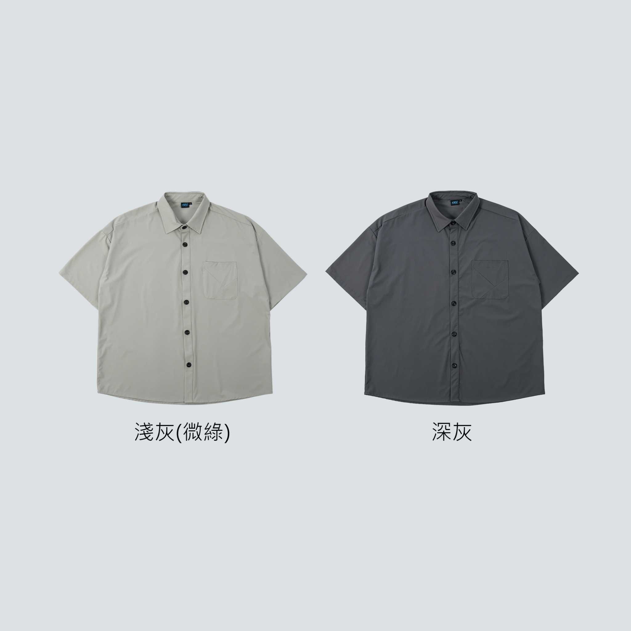 SBG 消光彈力涼爽速乾口袋短袖襯衫 SB0723