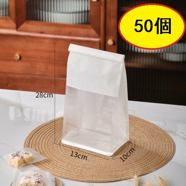 Hot recommendation (50 pieces) toast bread packaging bag (cotton bag-small white, about 5-7 pieces)