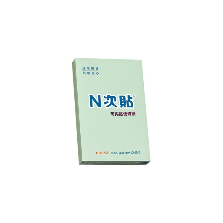 HOPAX N次貼 標準型便條紙 76*51mm 100張/本 綠 61112