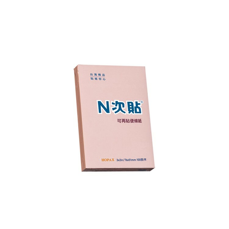 HOPAX N次貼 標準型便條紙 76*51mm 100張/本 粉紅 61110