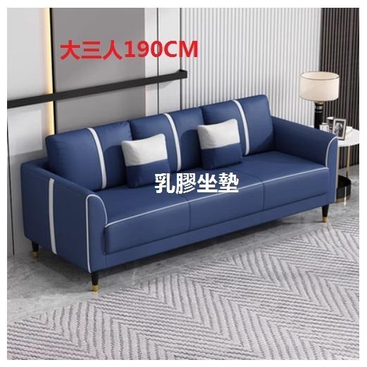 新款布藝梳化【深藍色【免洗科技布】弓形彈簧+乳膠坐墊【大三人位190CM】