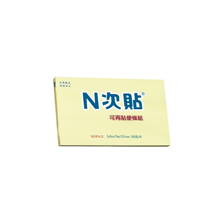 HOPAX N次貼 標準型便條紙 76*127mm 100張/本 黃 61127