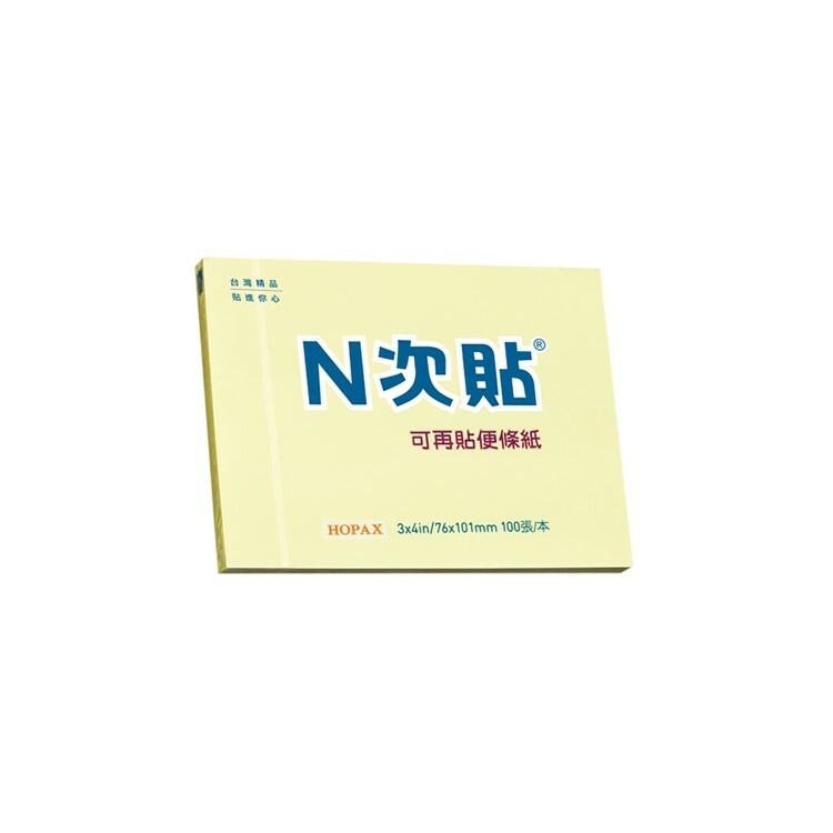 HOPAX N次貼 標準型便條紙 76*101mm 100張/本 黃(12入) 61121