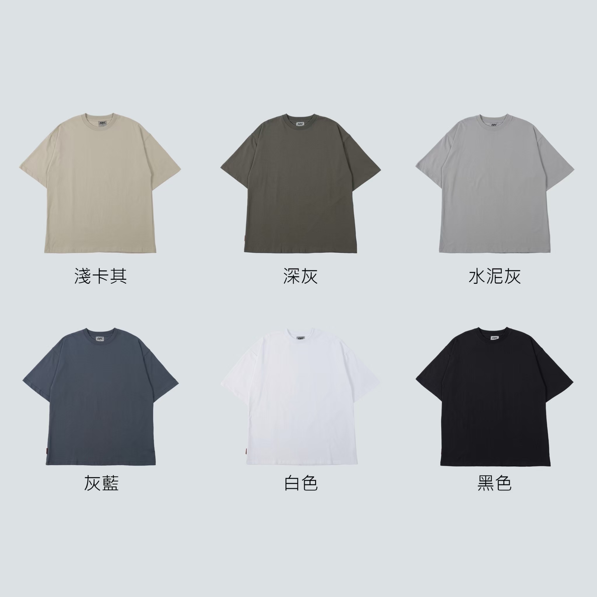 SBG "微"防潑水塗層素面短T SB0618