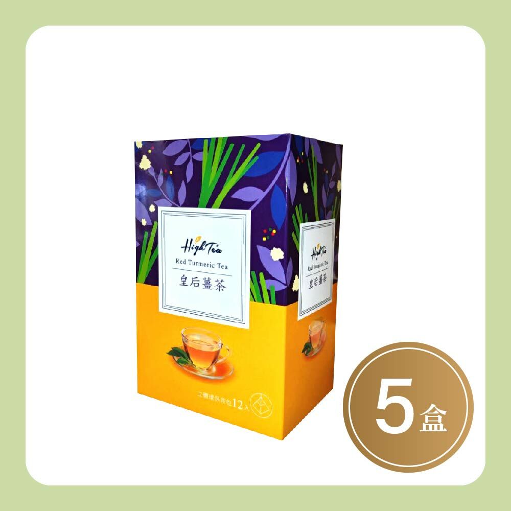 【團購】【5盒】皇后薑茶 2g x 12入/盒「無咖啡因」