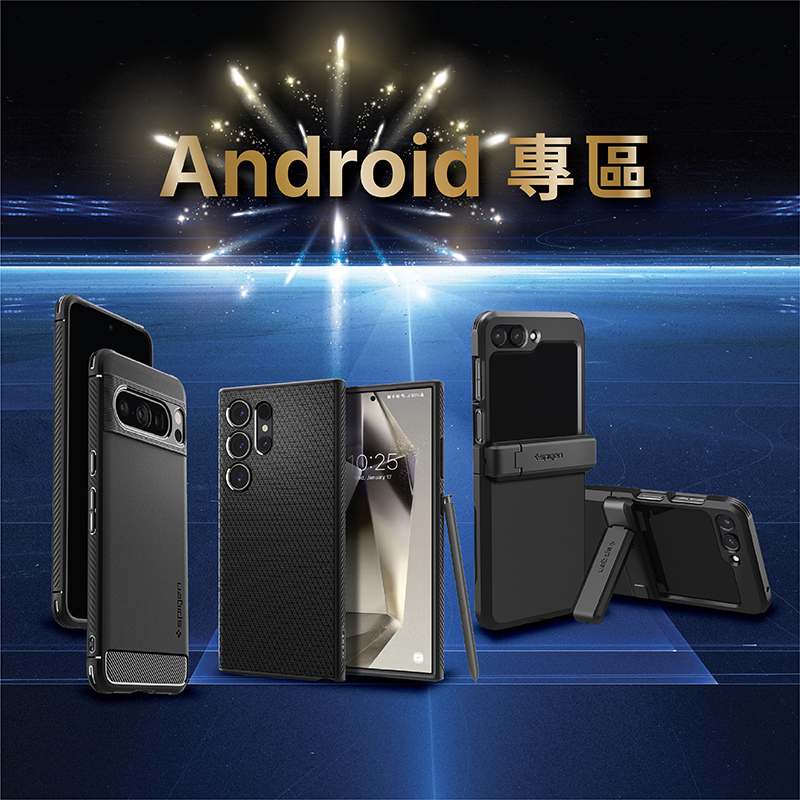 spigen android 保護殼199起