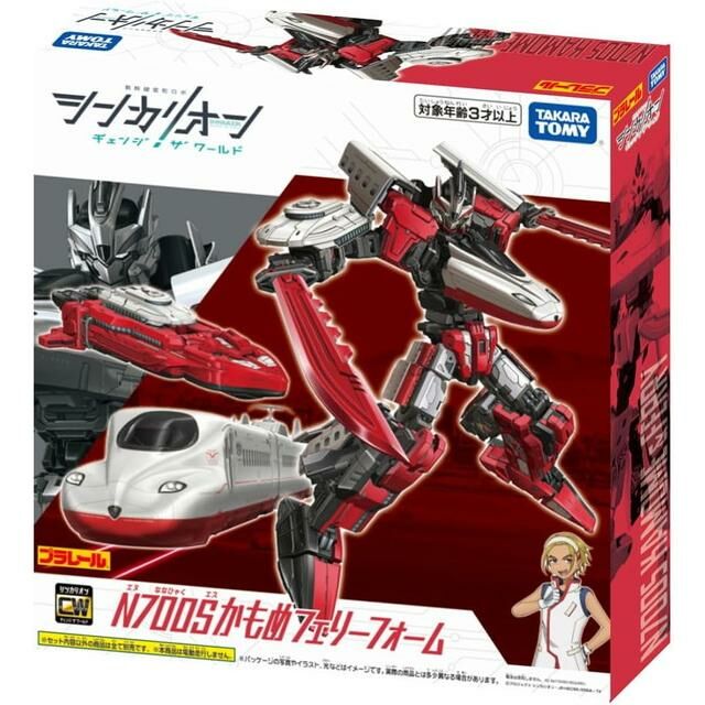 《 TAKARA TOMY 》新幹線變形機器人 變革世代 N700S 海鷗號渡輪型態