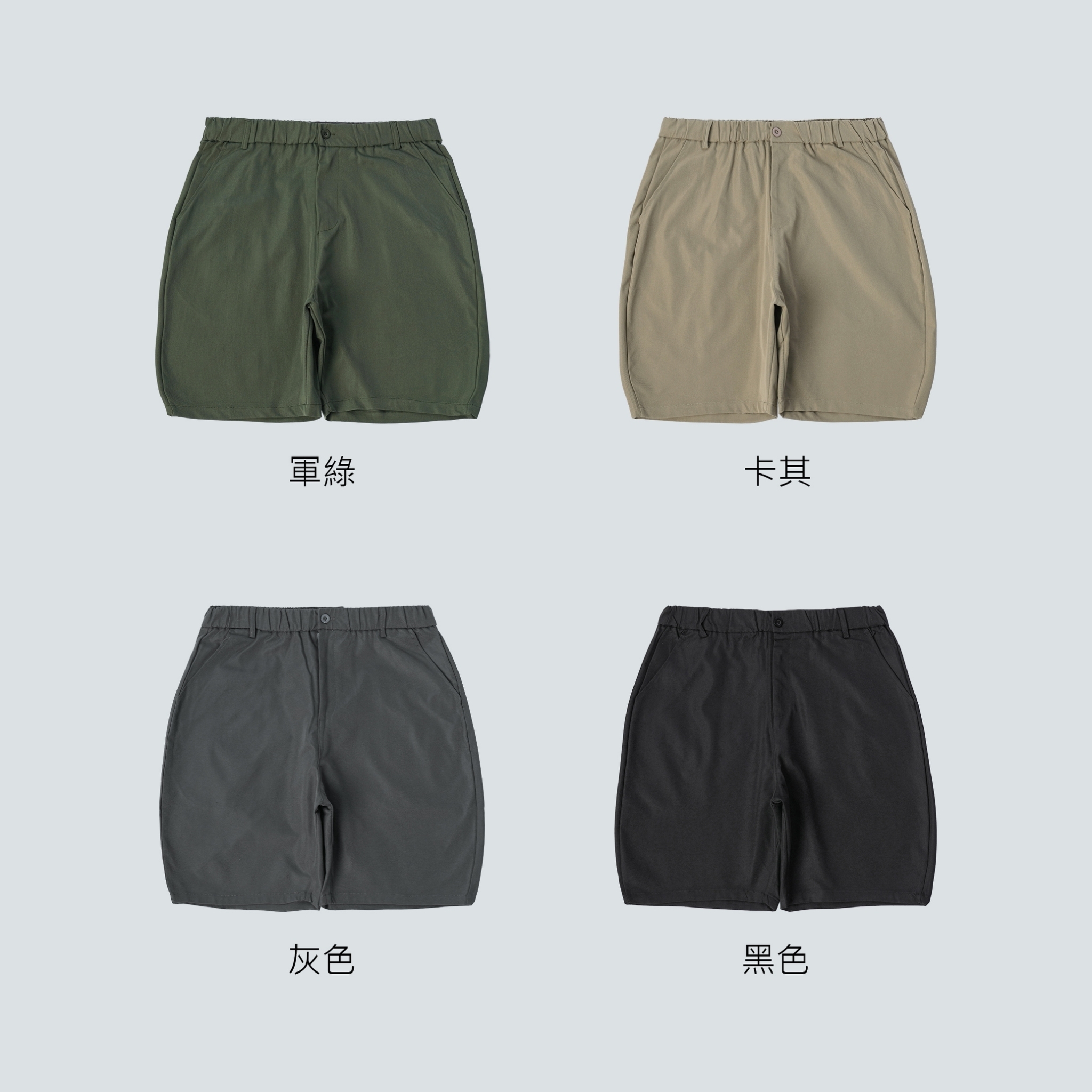 SBG 素面休閒南瓜短褲 W-K616