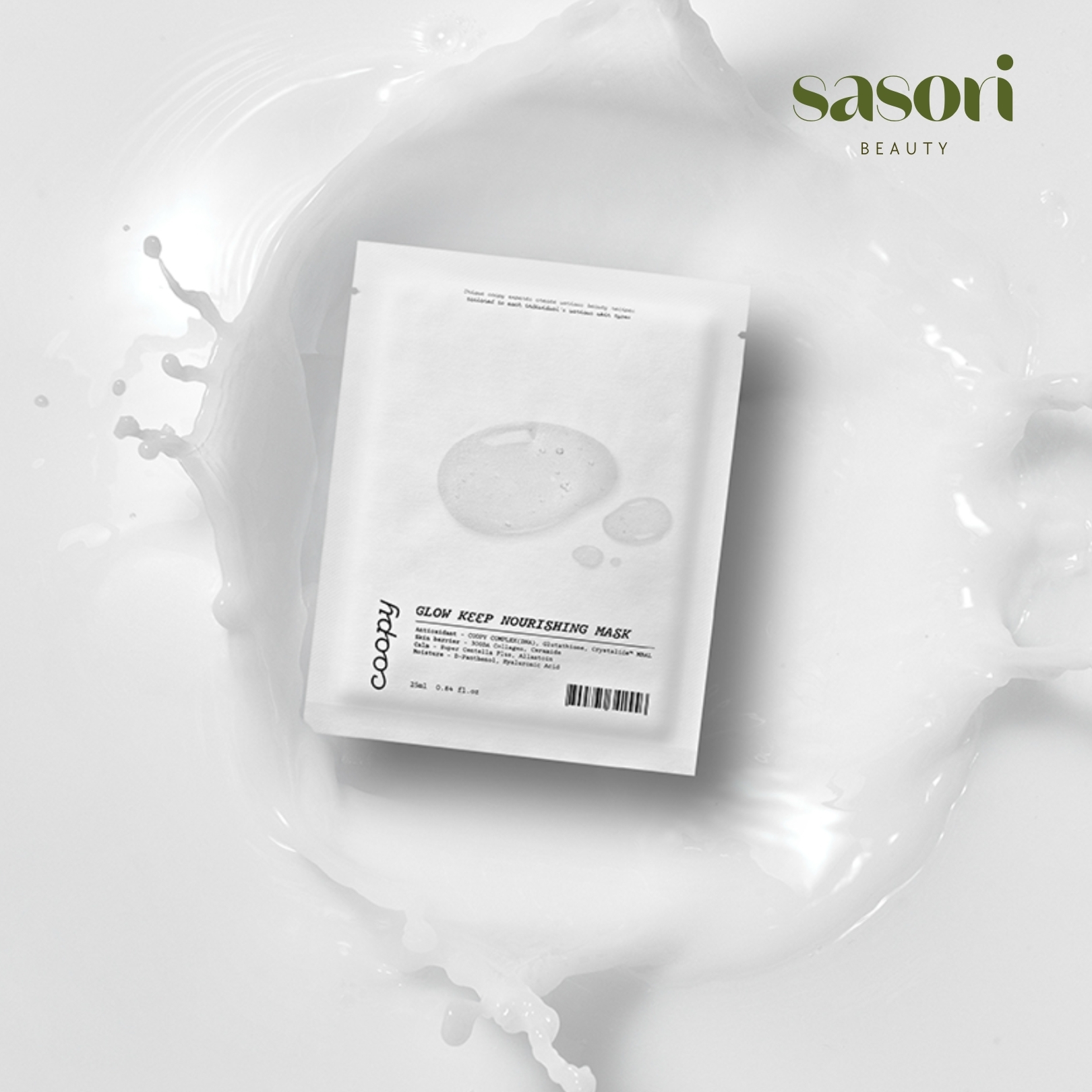 Coopy 亮白滋潤彈性面膜