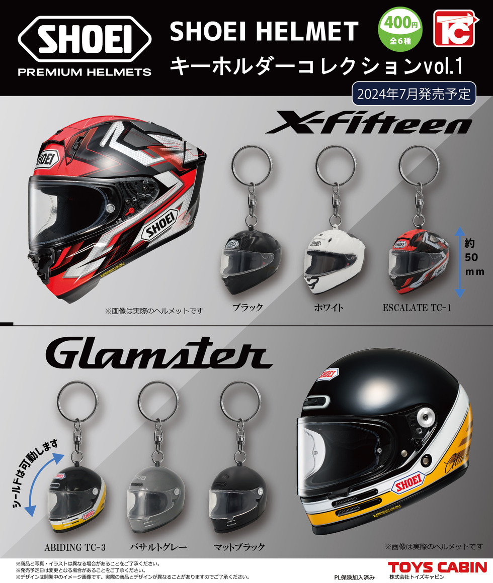 【現貨】SHOEI HELMETS 電單車頭盔扭蛋vol.1(全6種)