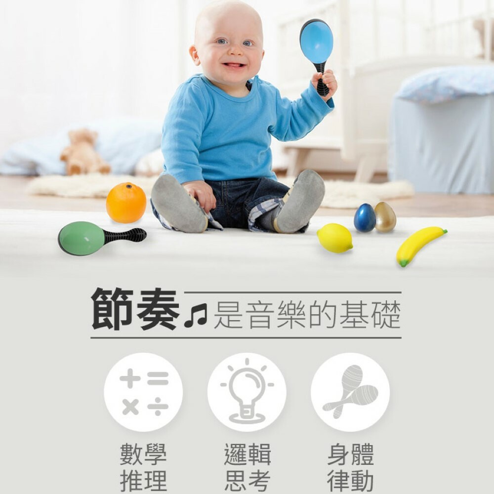 【台灣豪聲樂器】水果沙鈴