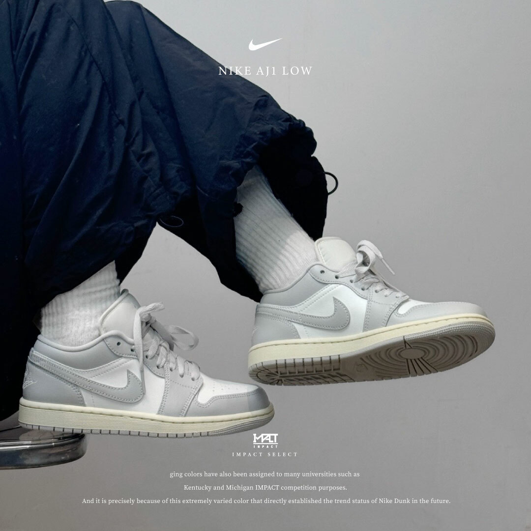 Nike AJ1 Low 骨白 淺灰 情侶鞋 DC0774-103
