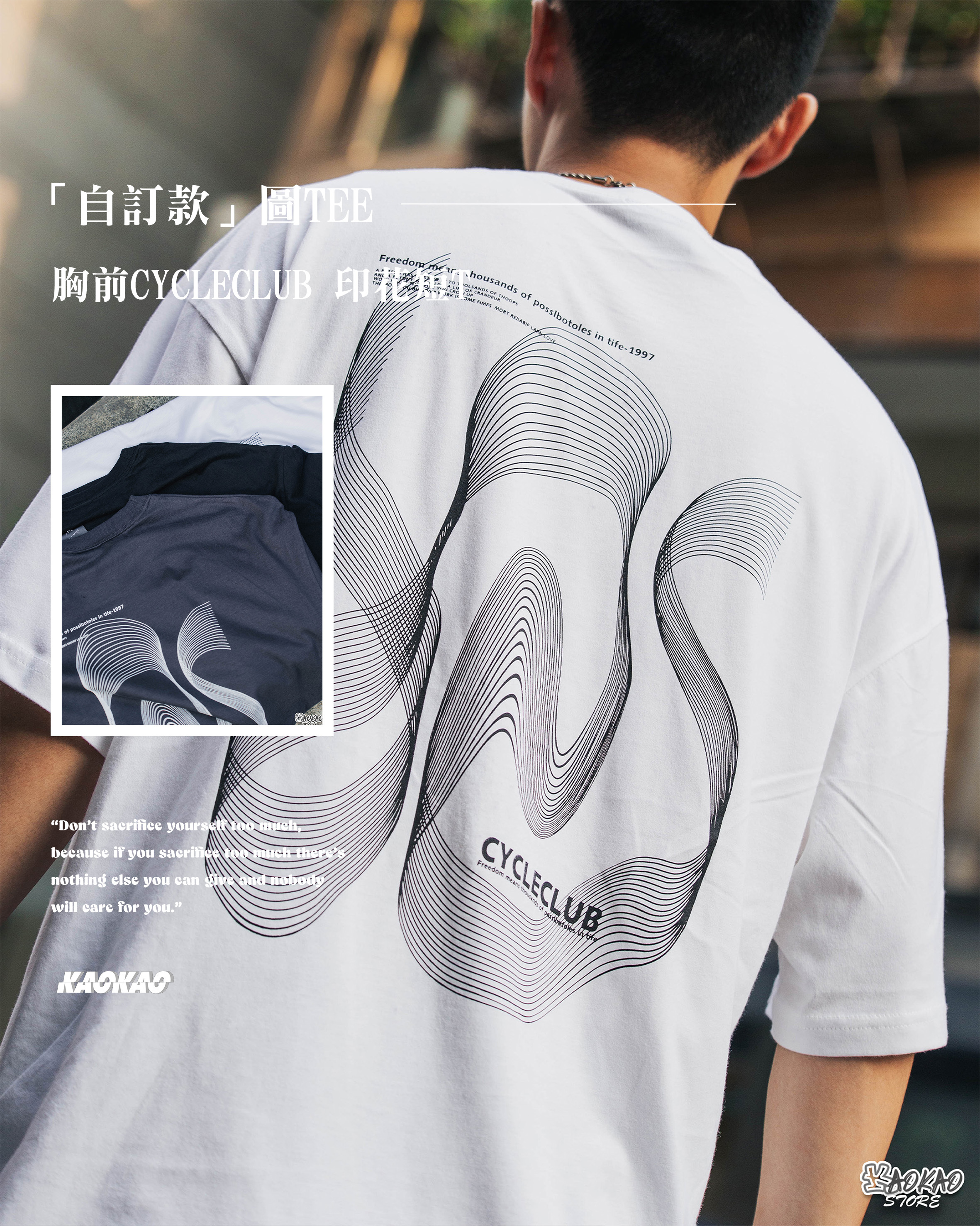 『自訂款』胸前CYCLECLUB 印花短T【KK88】
