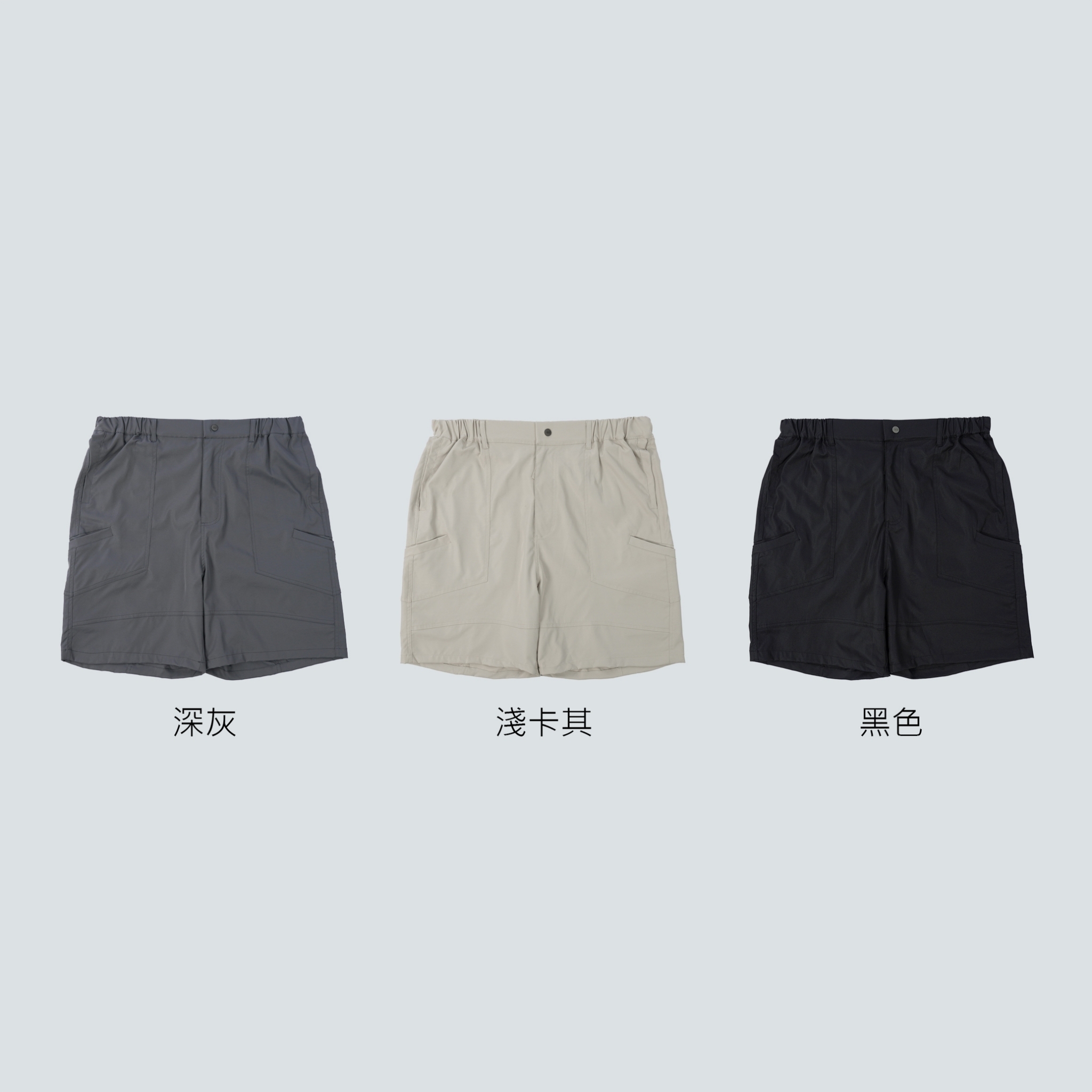 SBG 立體多剪裁三防寬鬆短褲 SB0726