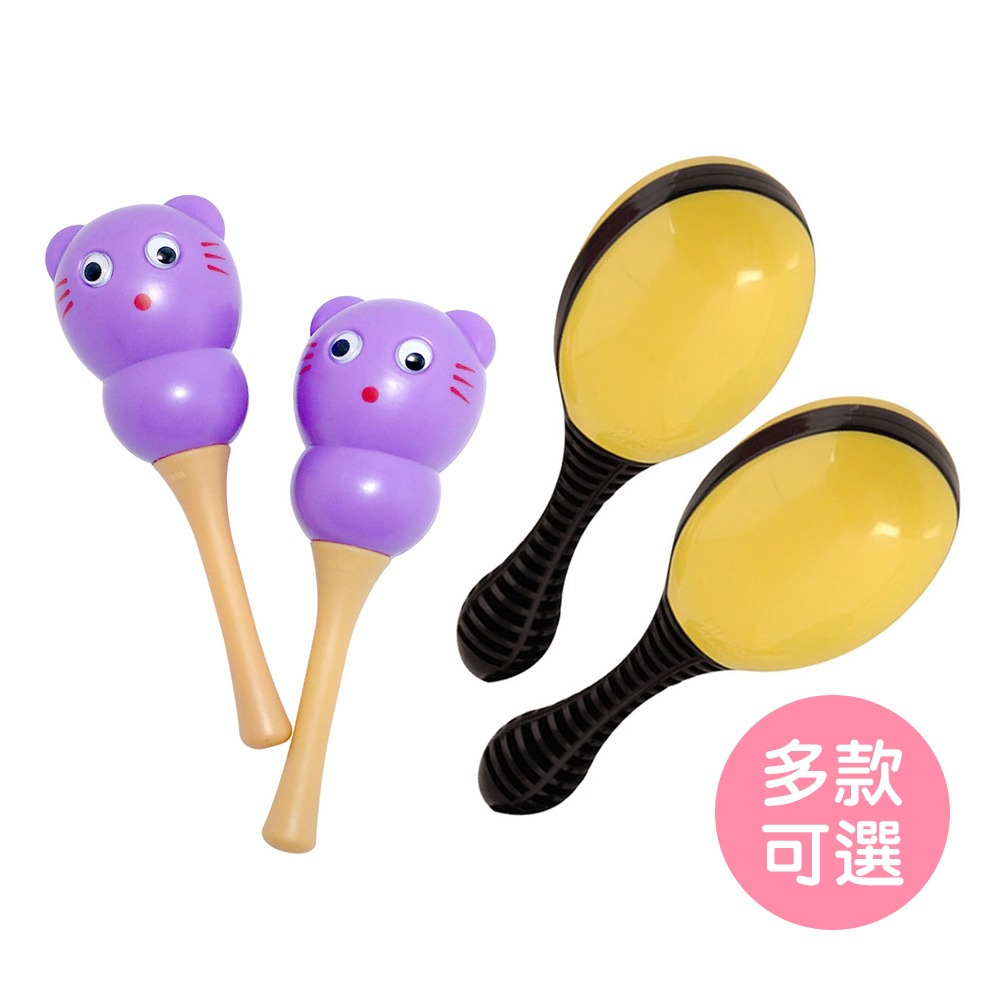 【台灣豪聲樂器】造型手搖沙鈴