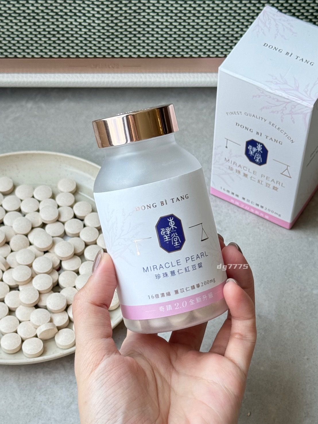 #現貨 東壁堂 珍珠薏仁紅豆錠2.0升級版